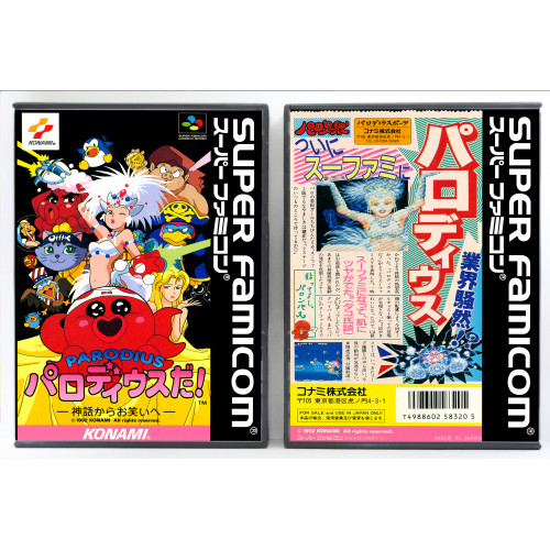 Parodius Da!